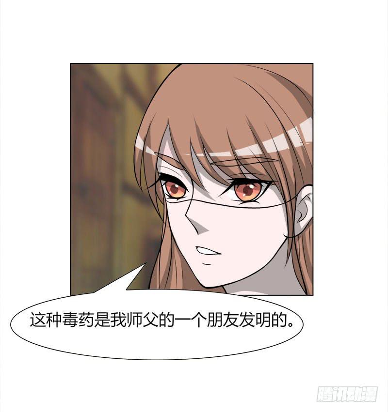 第二十八话13