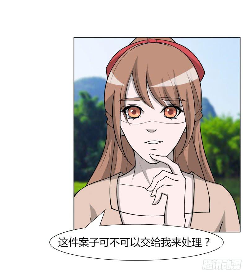 第二十八话28
