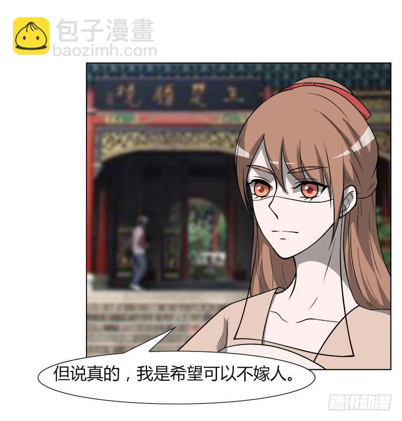 第二十九话9