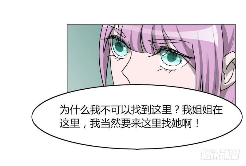 第二十话28
