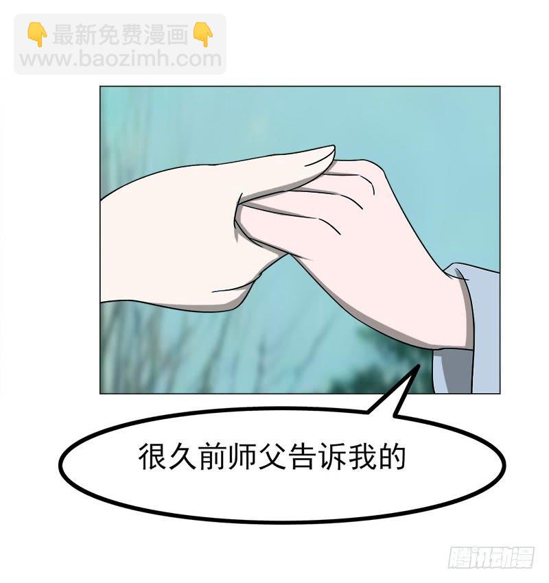 第四十一话43
