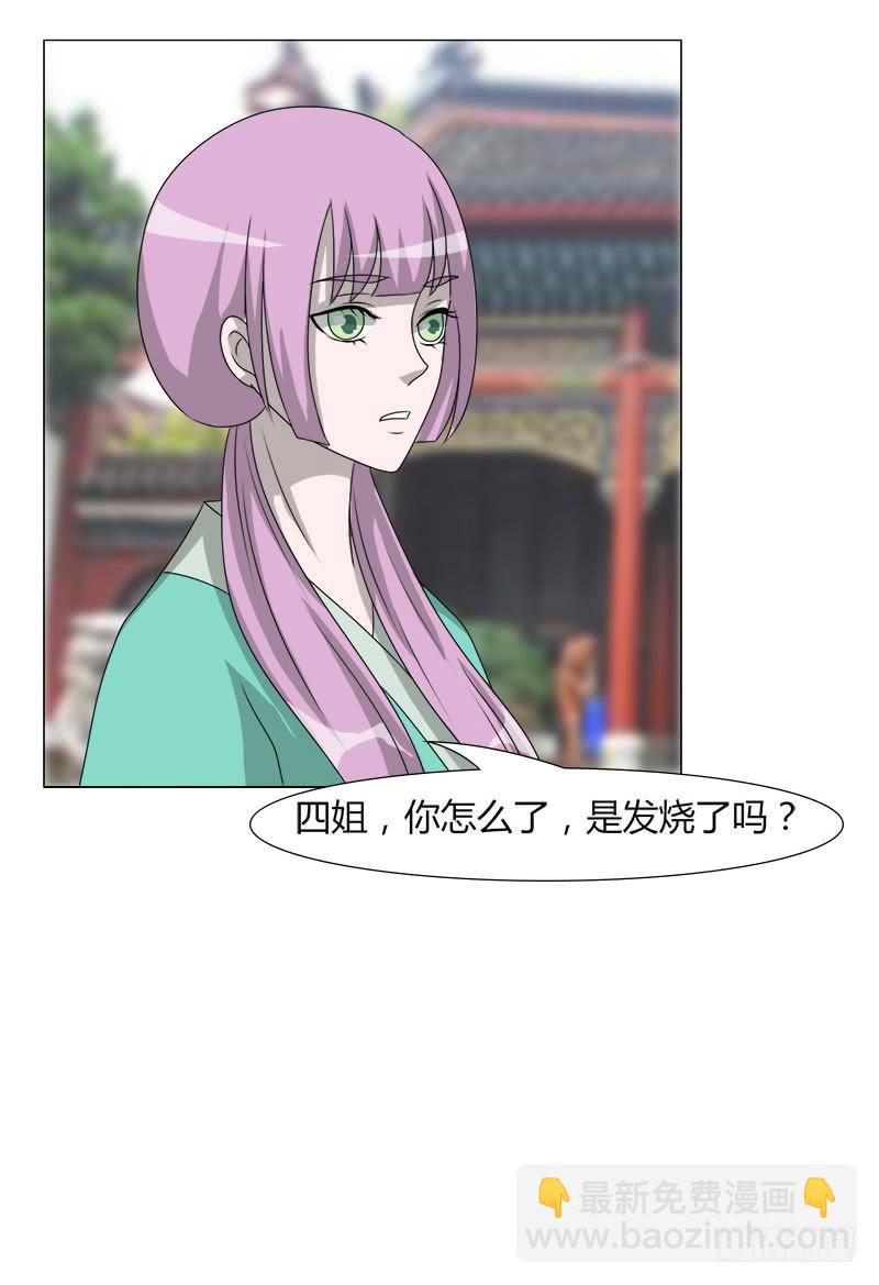 第二十六话39