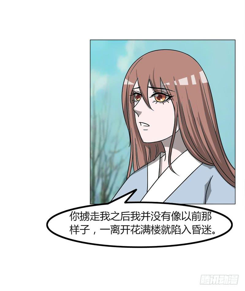 第四十一话14