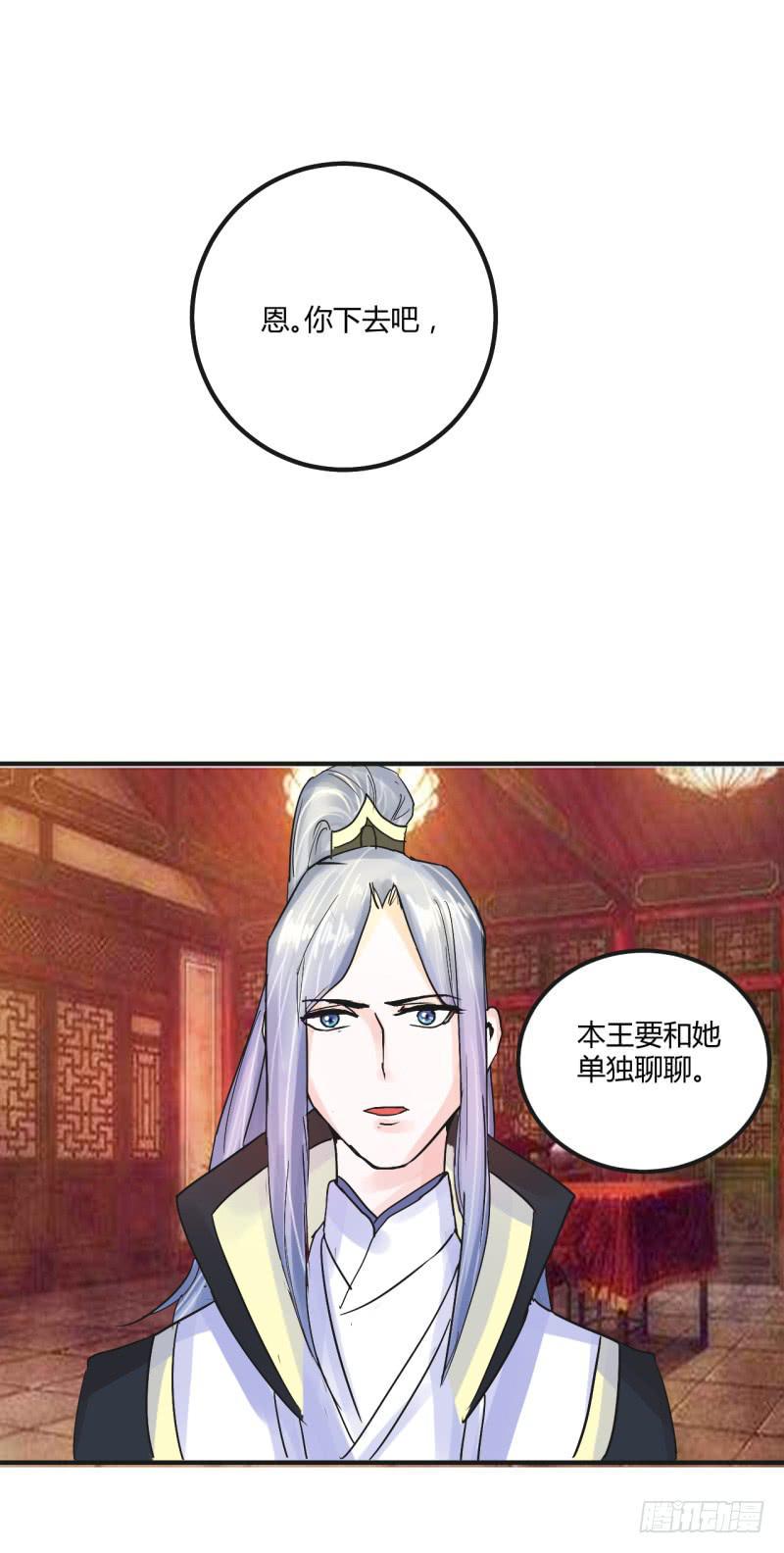 第四话3