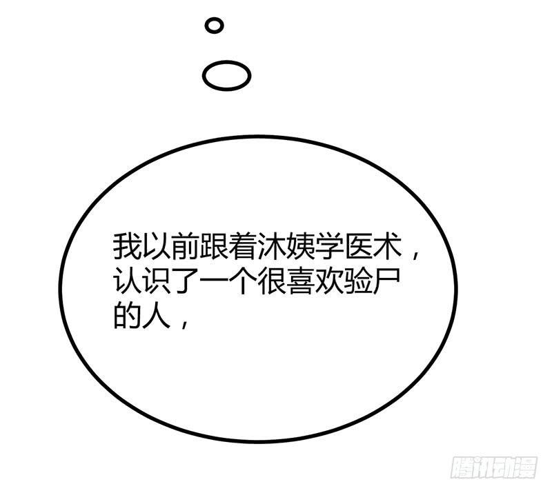 第十话67