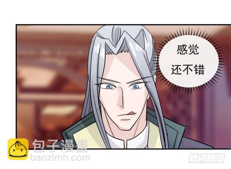 第七话36
