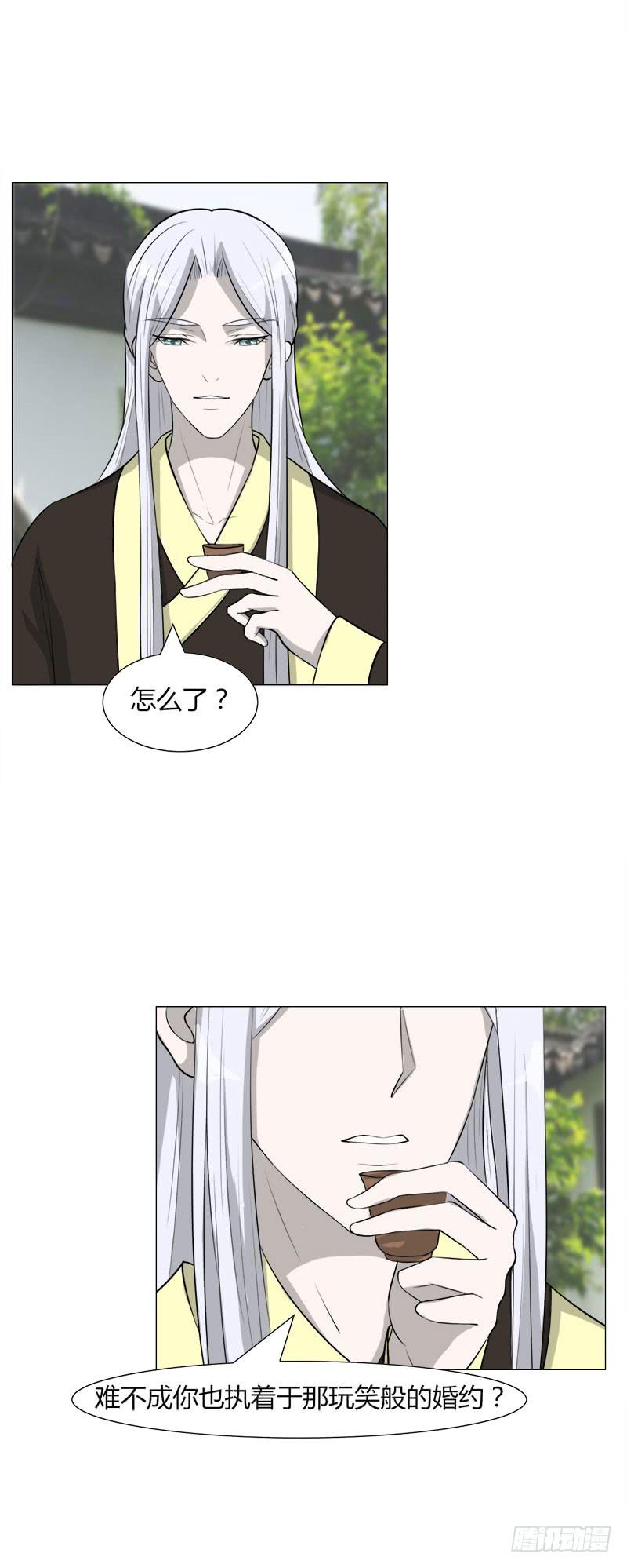 第二十七话4