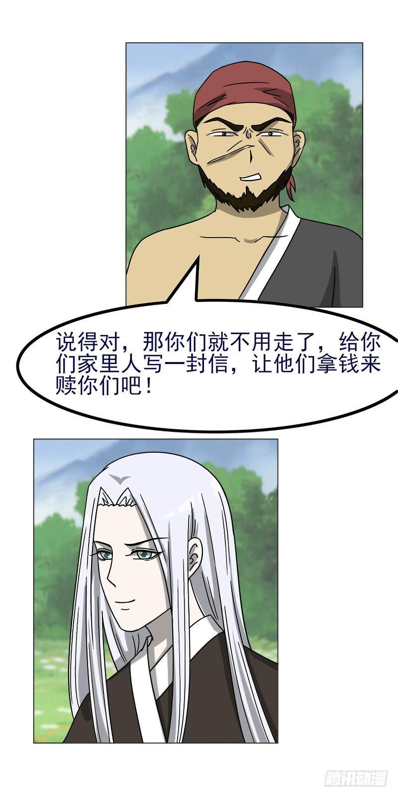 第四十四话11