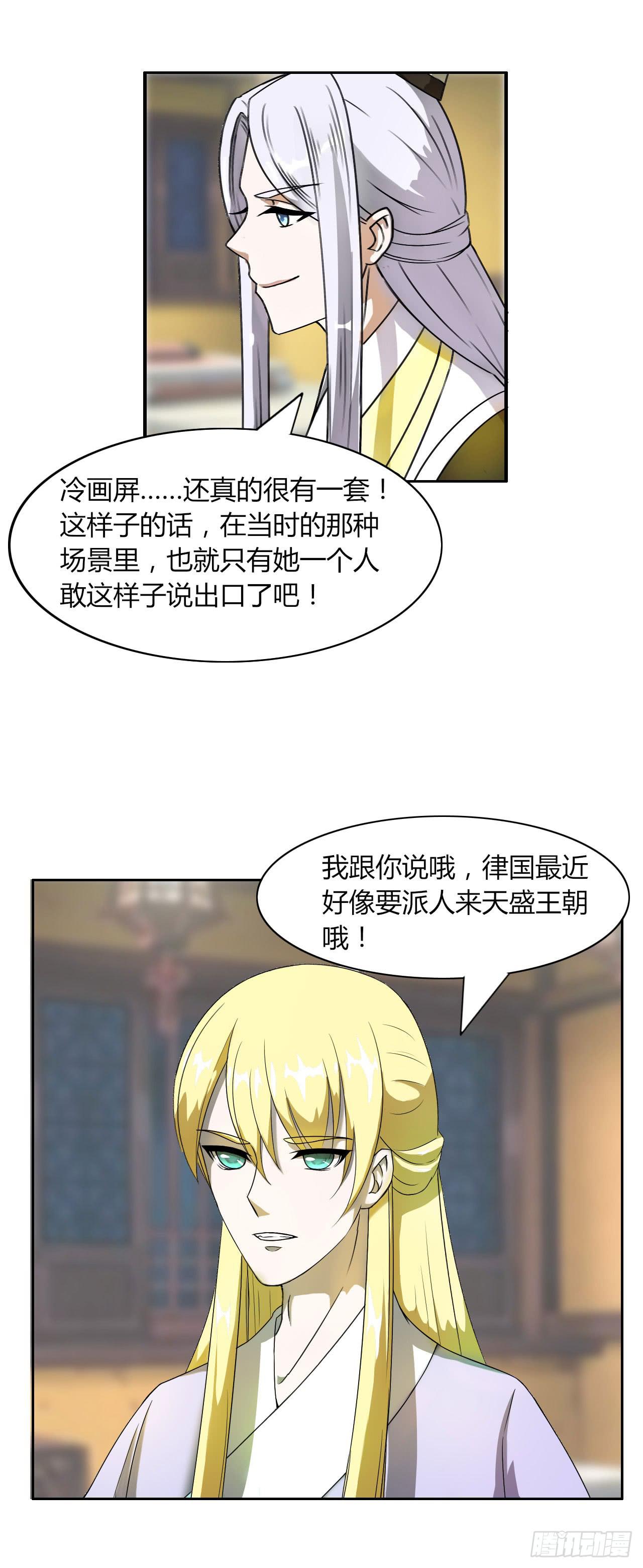 第十四话36