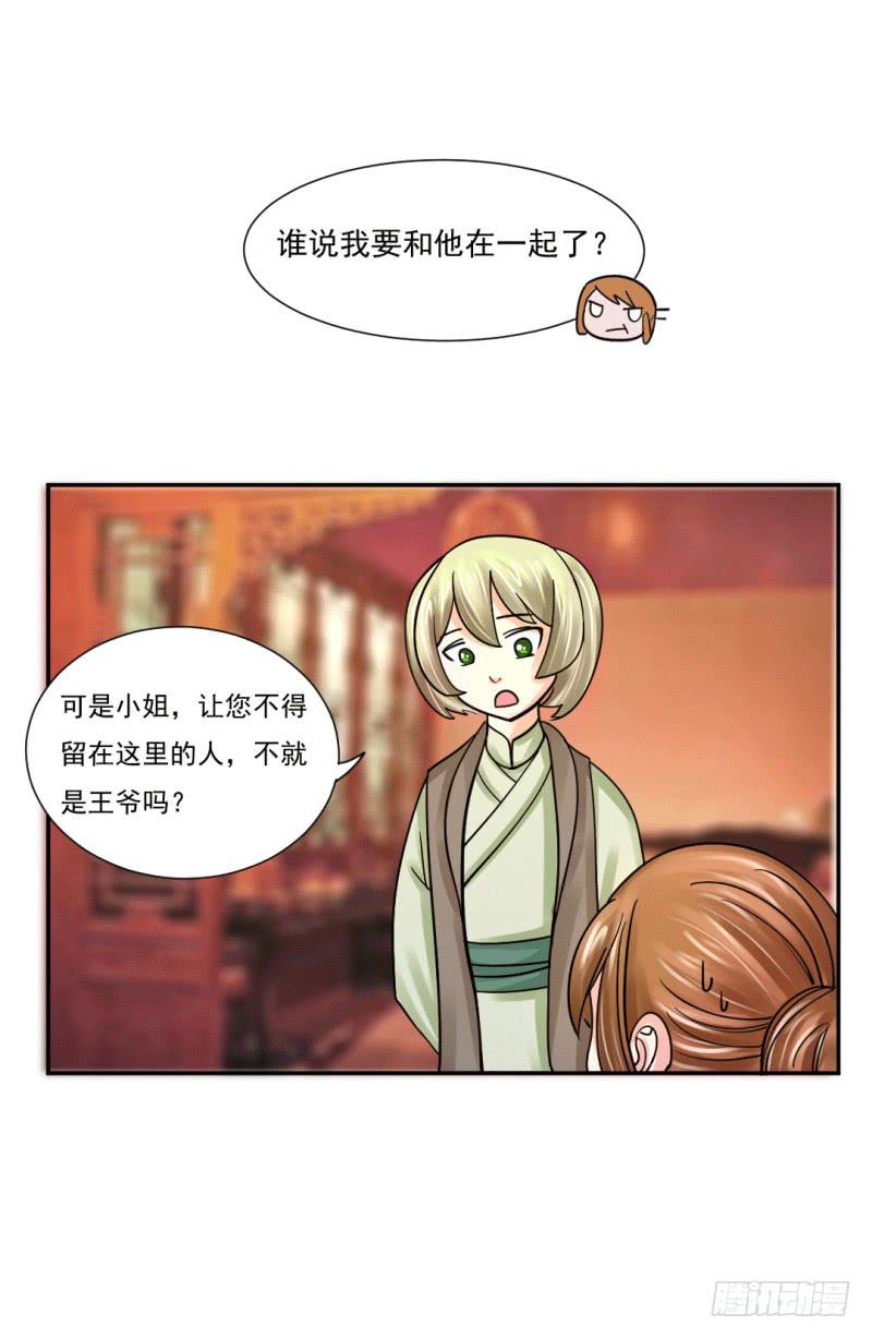 第七话18