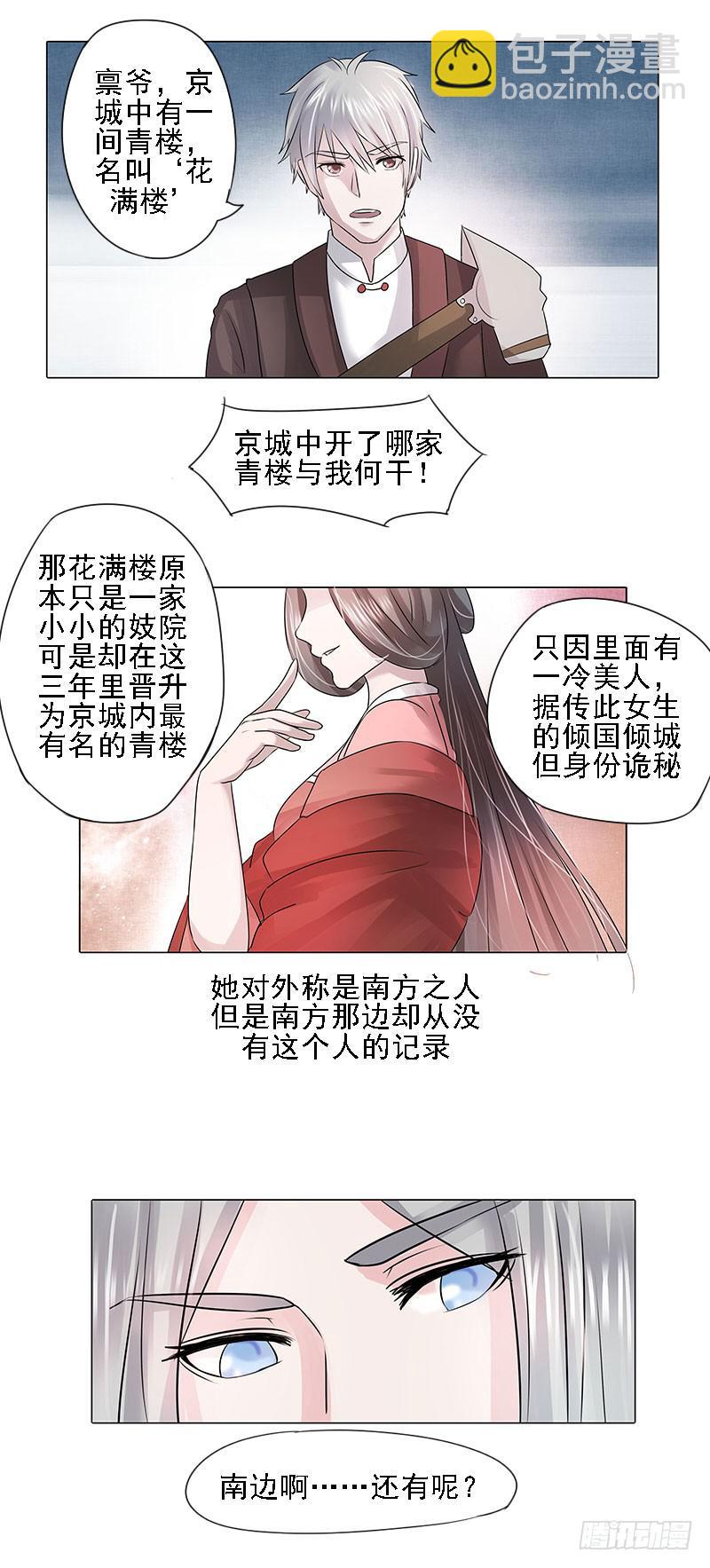 第二话22