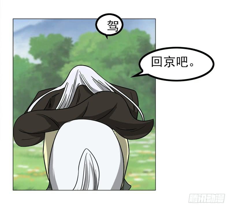 第四十五话9