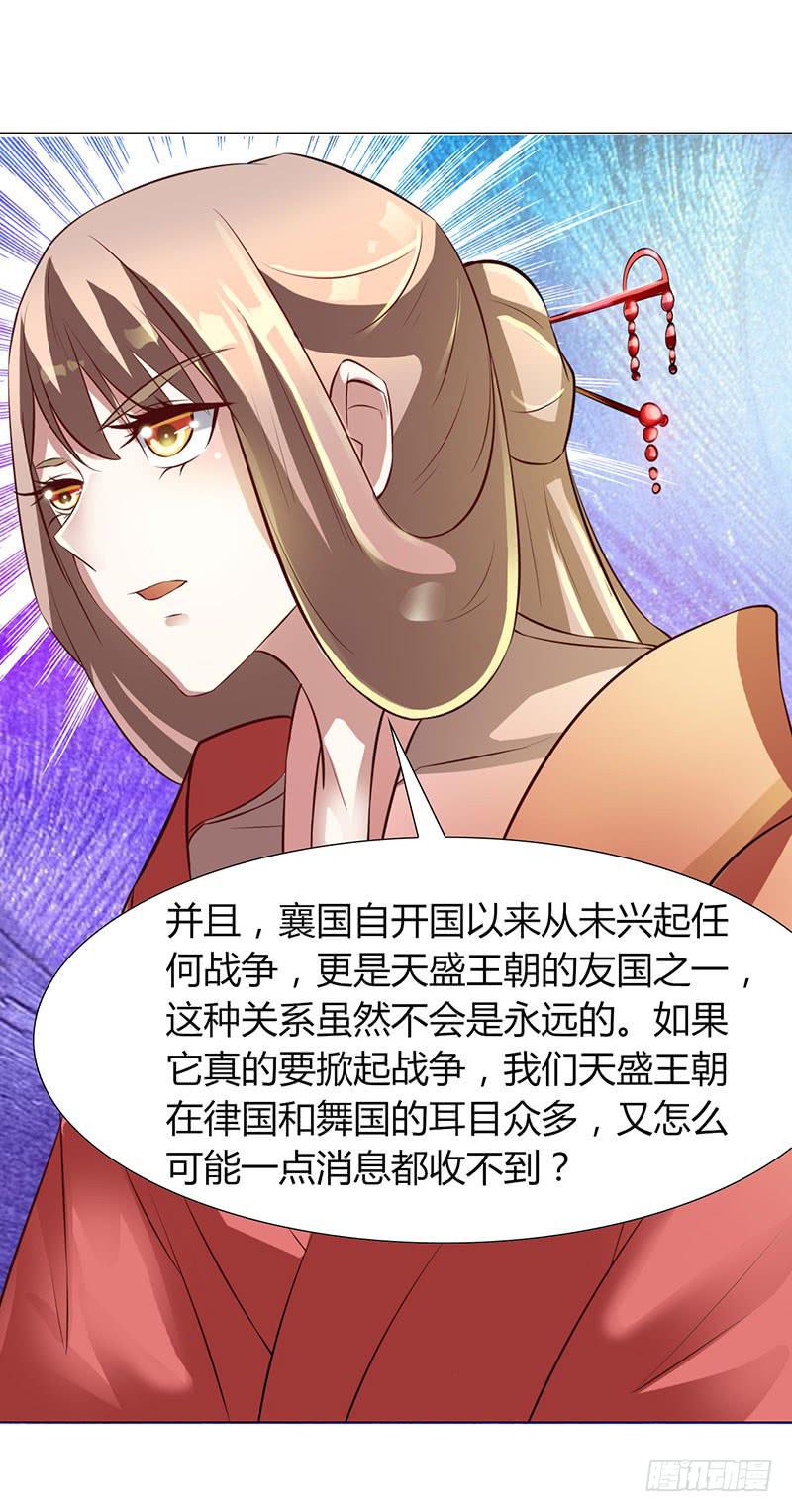 第十二话41