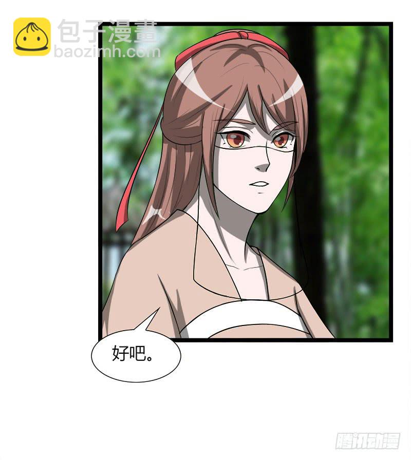 第二十八话75
