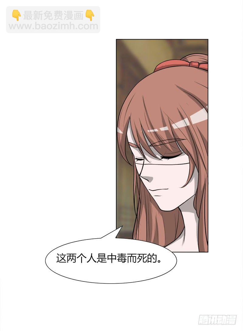 第二十八话6