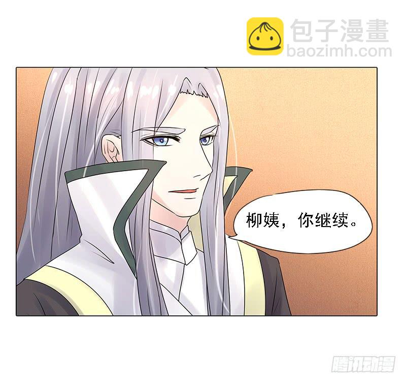 第三话31
