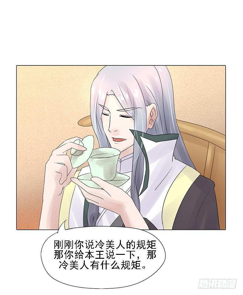 第三话26