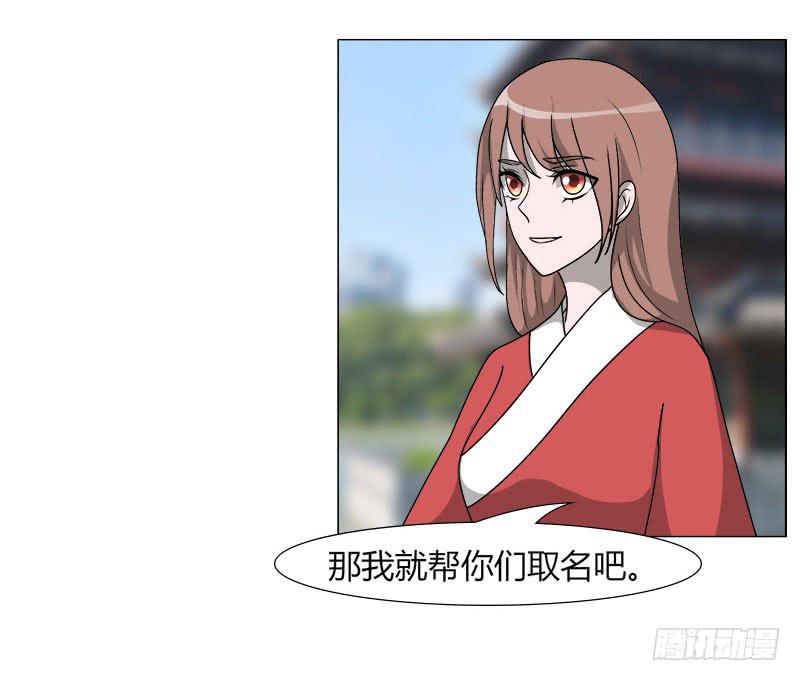 第二十二话69