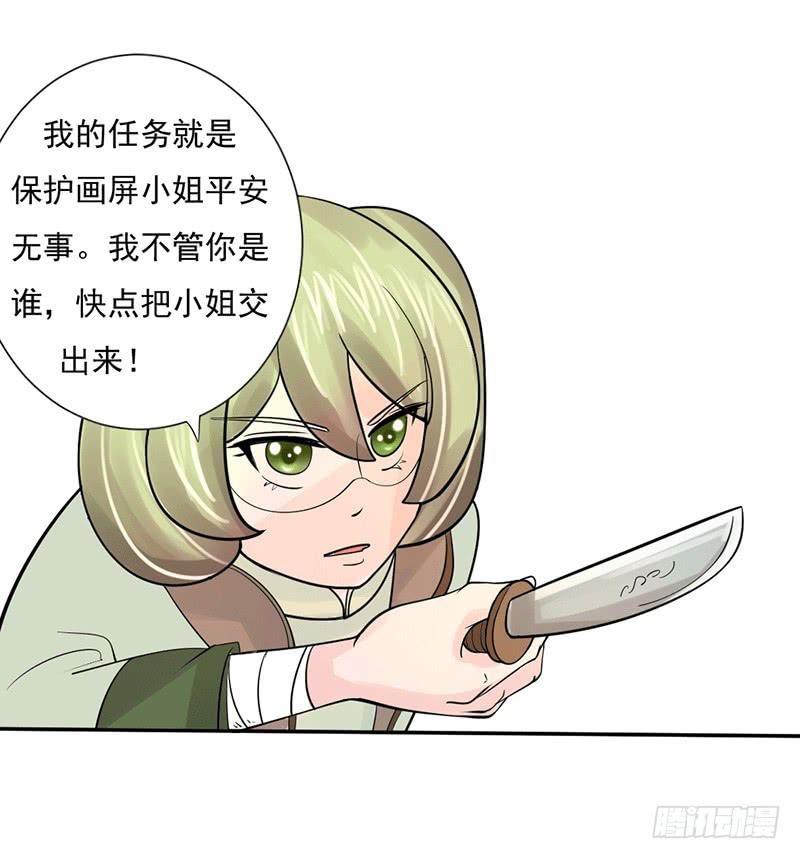 第五话7