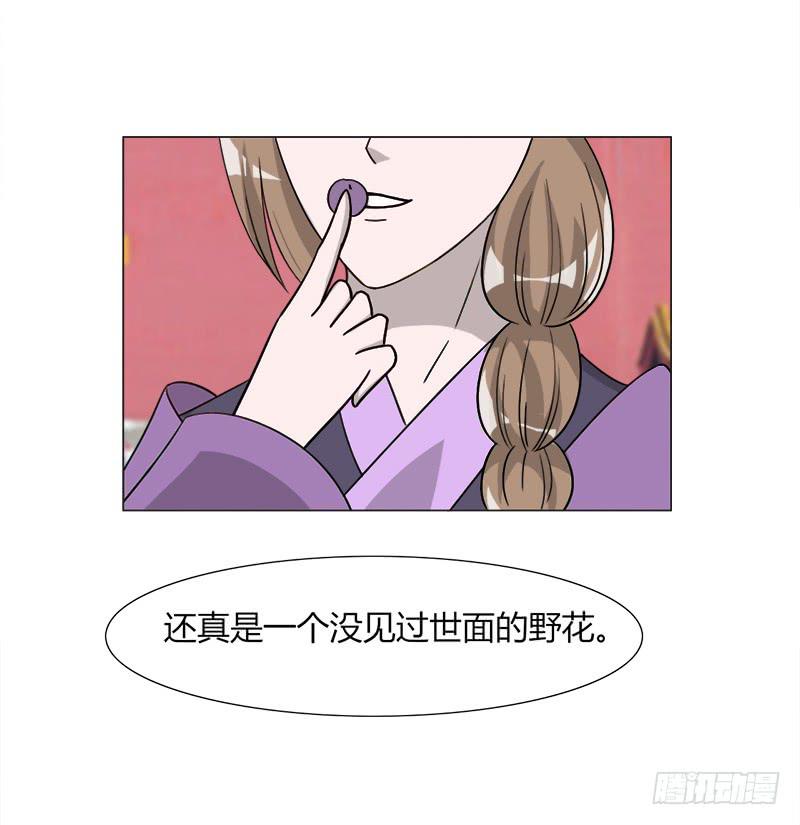 第三十四话21