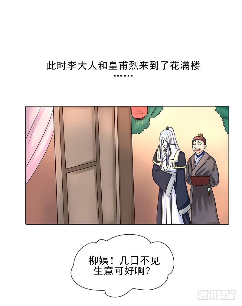 第三话4