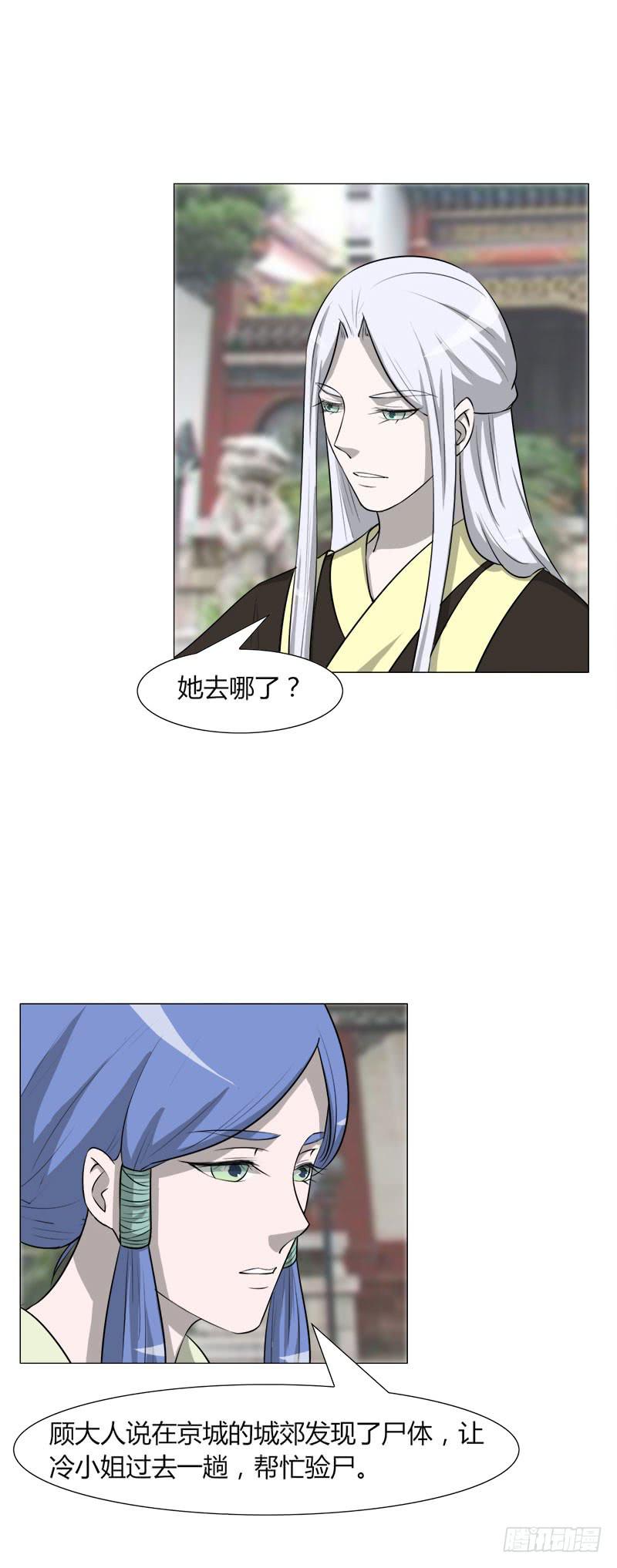 第二十七话22
