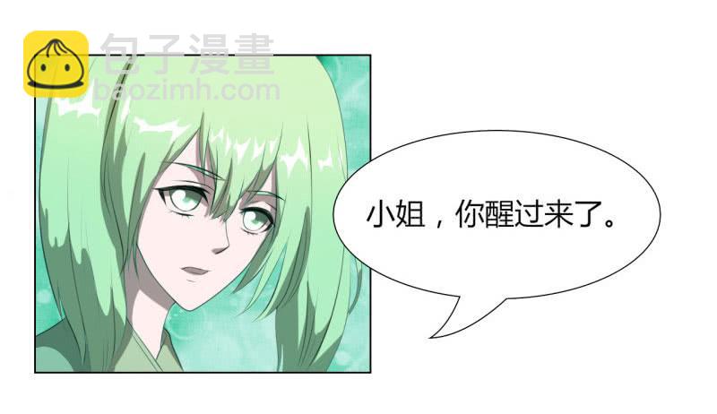 第十六话7