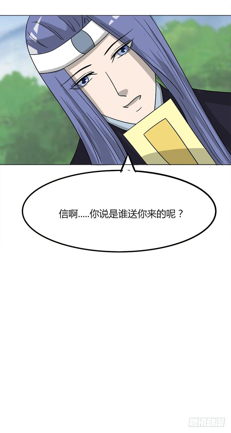 第四十三话20