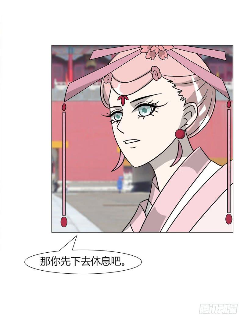 第三十四话54