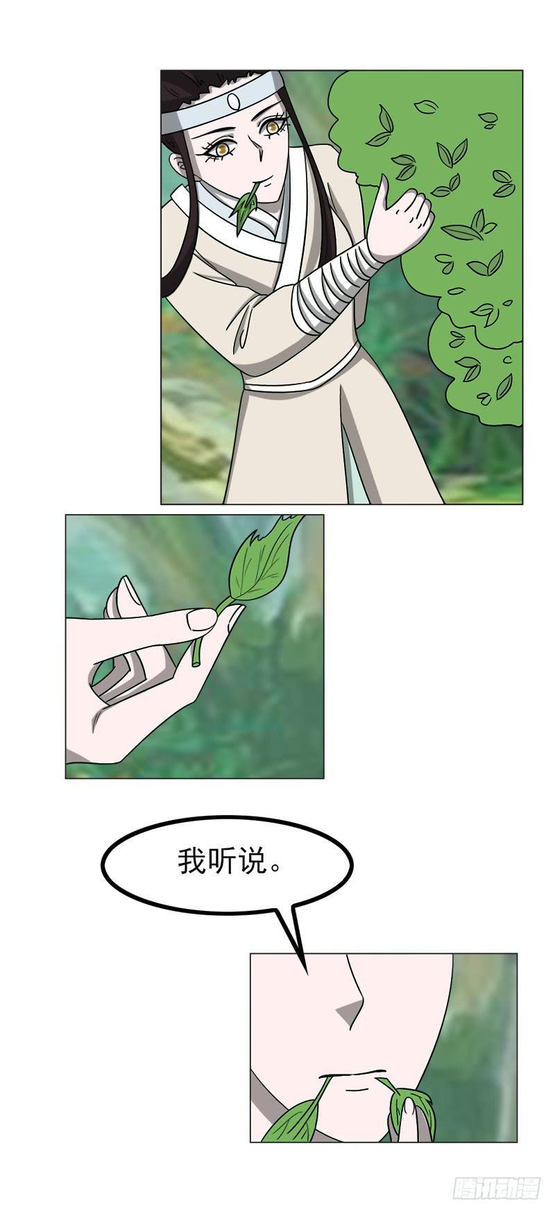 第四十五话40