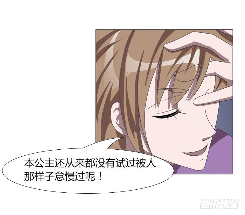 第十八话60