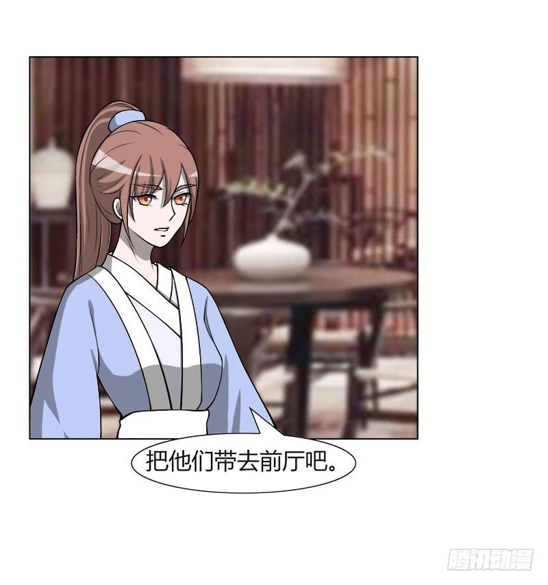 第二十九话61