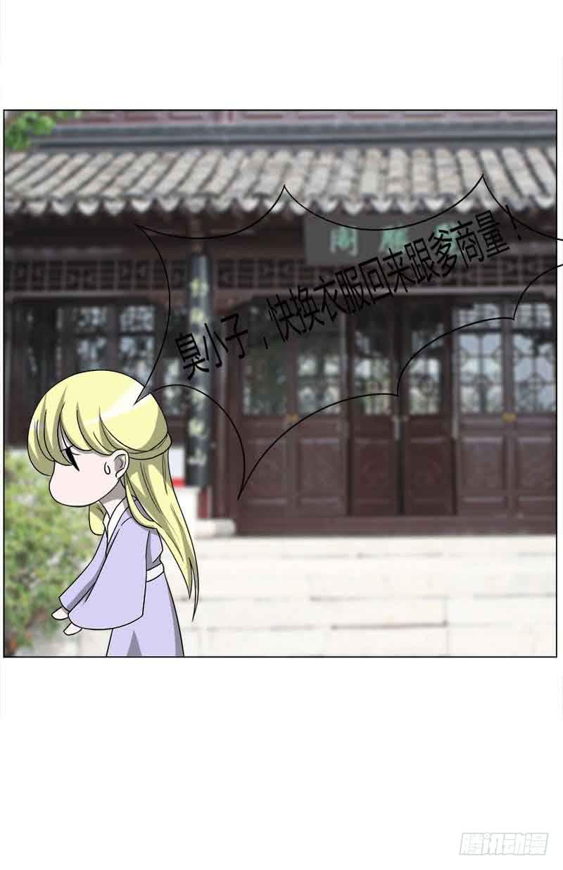 第三十一话18