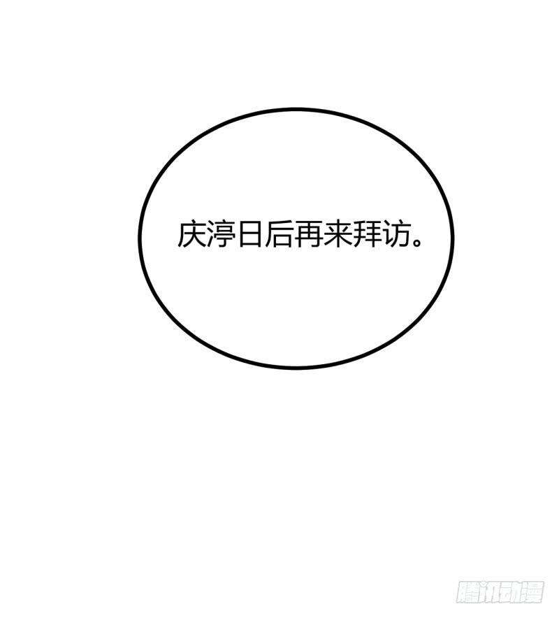 第六话89