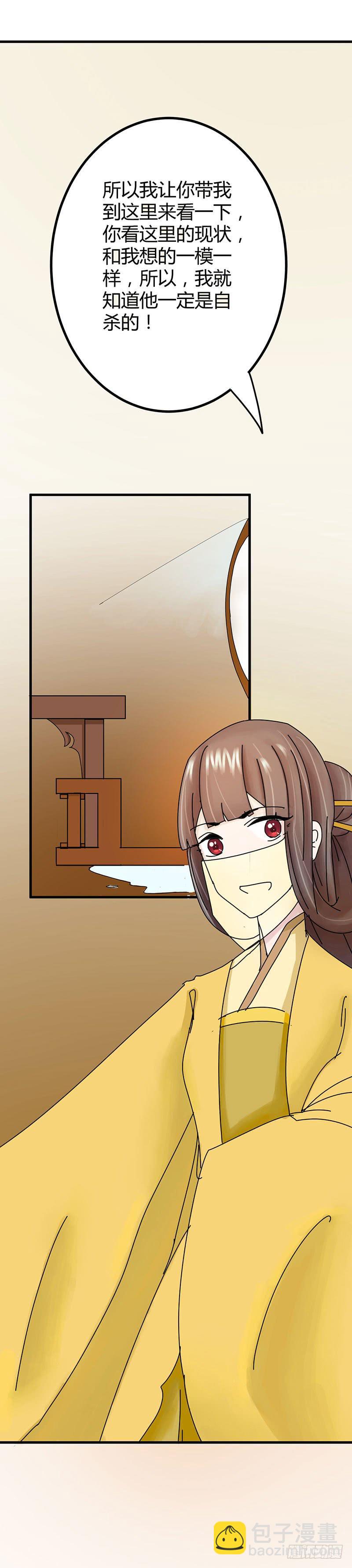第十话40