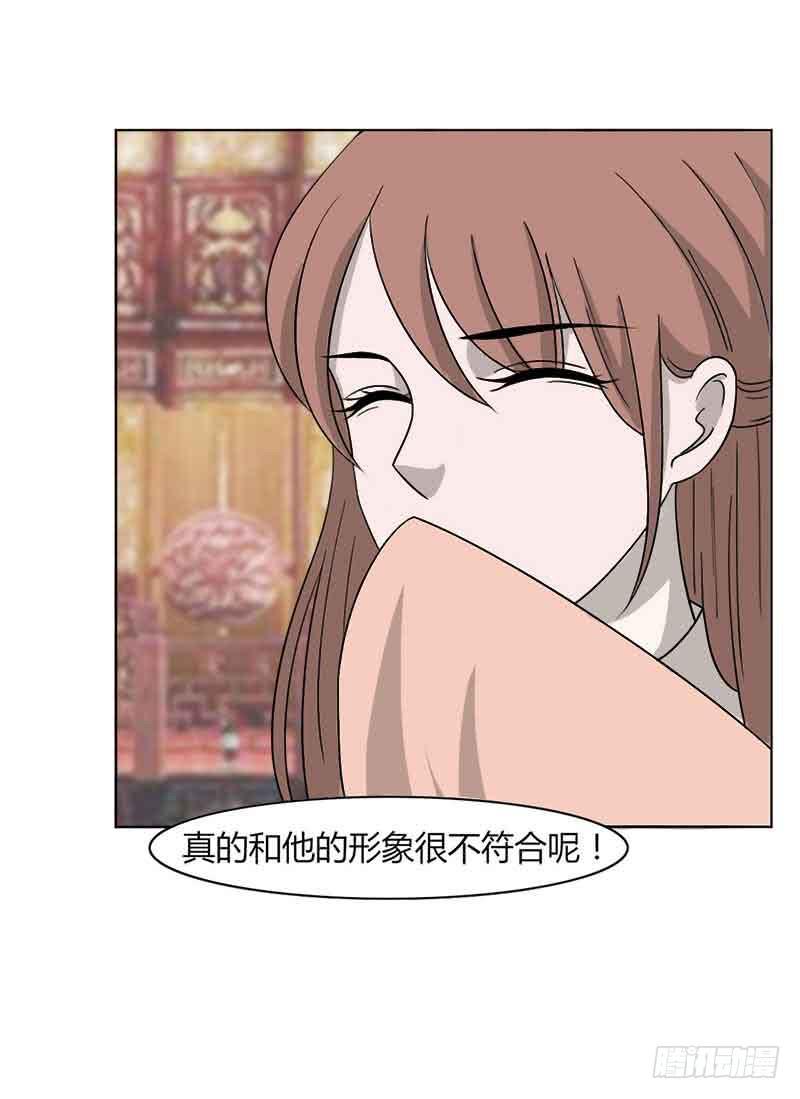 第三十一话77
