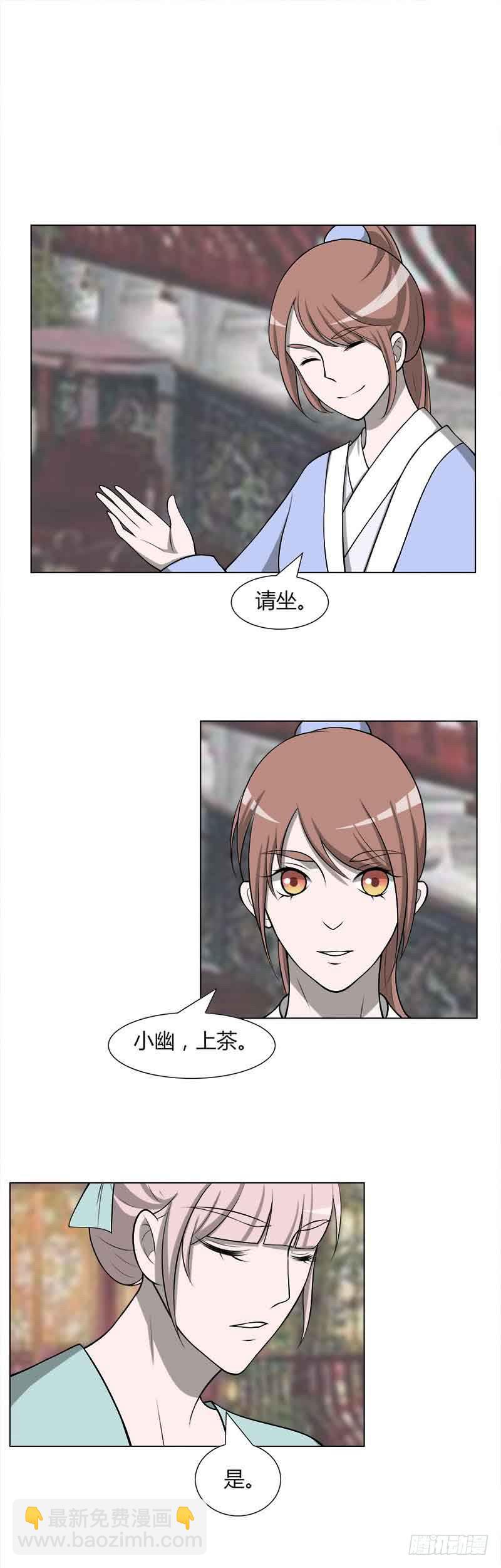 第三十话7