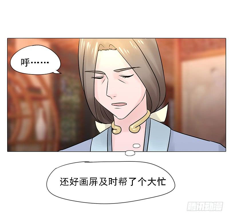第三话40