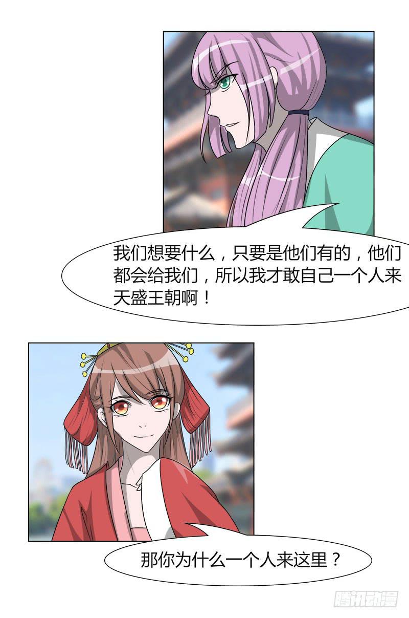 第二十话59