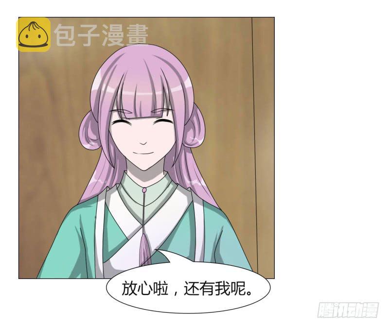 第二十三话16