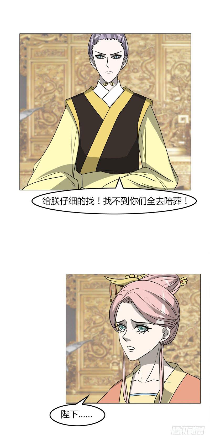 第三十八话2