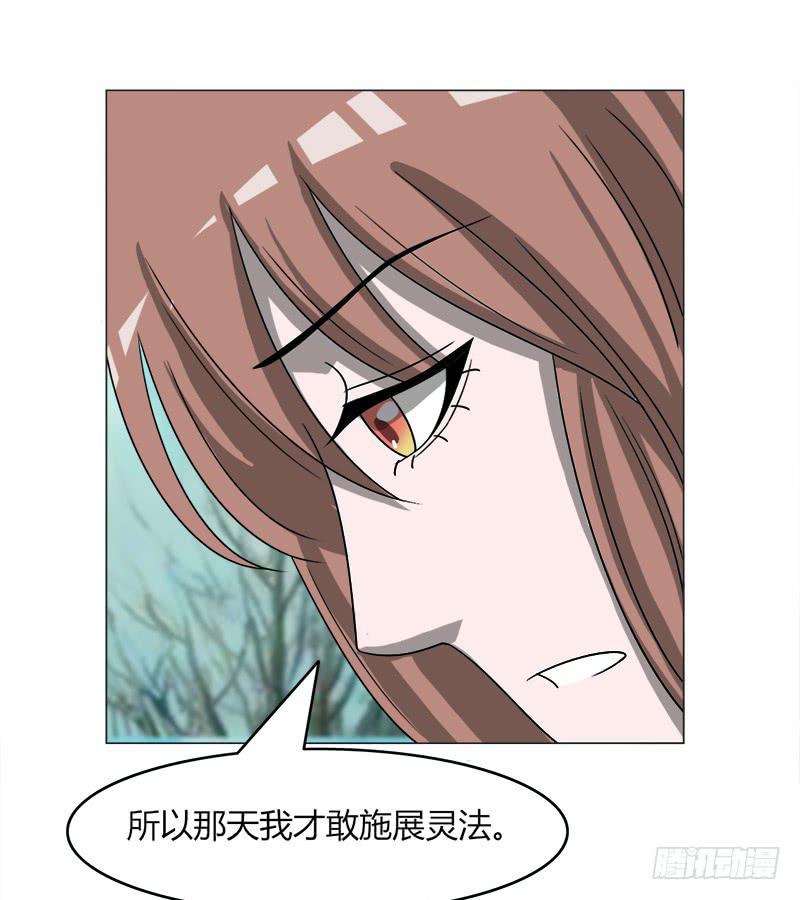 第四十一话28