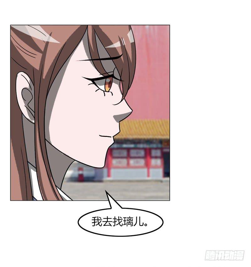 第三十五话8