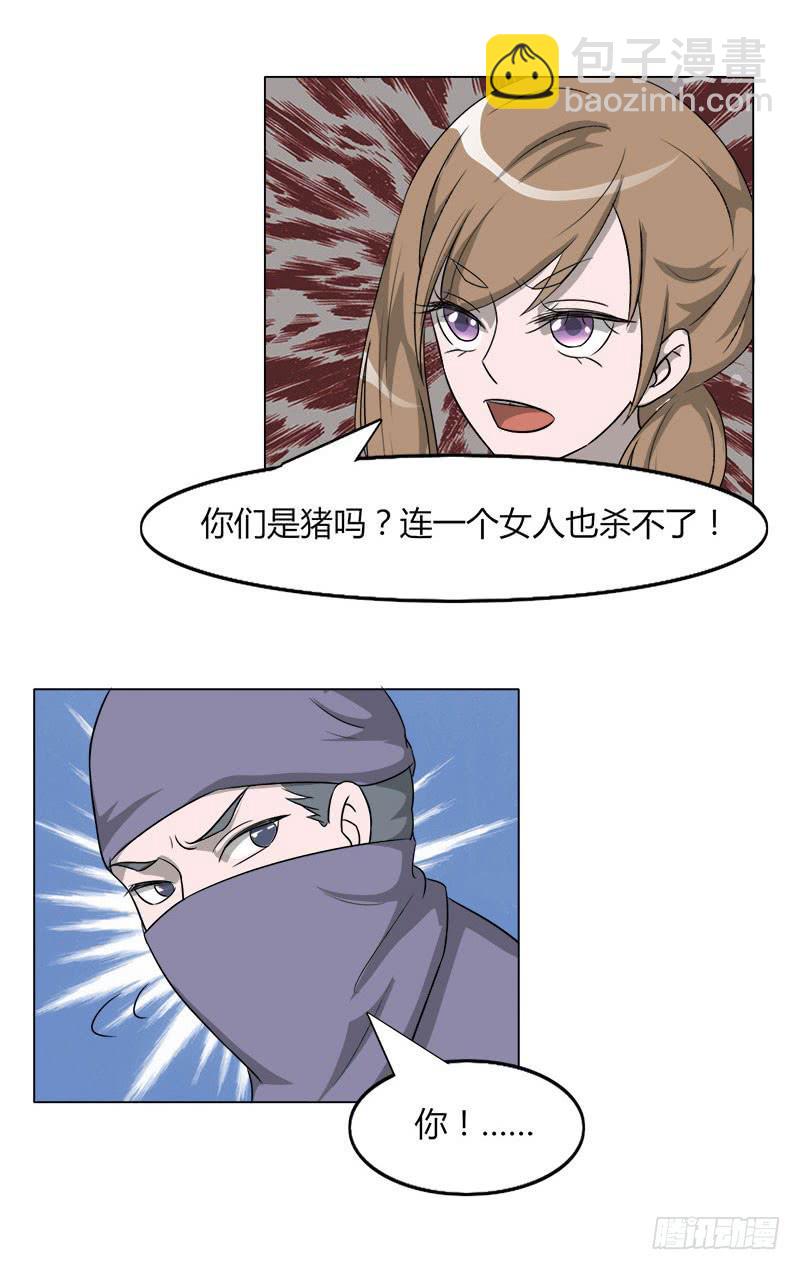 第十九话25