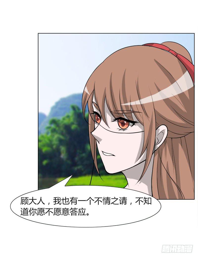 第二十八话26