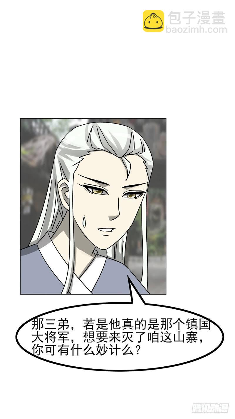 第四十六话15