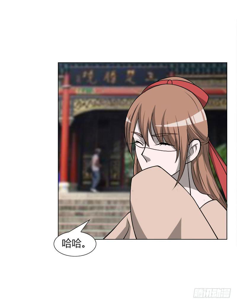 第二十九话13