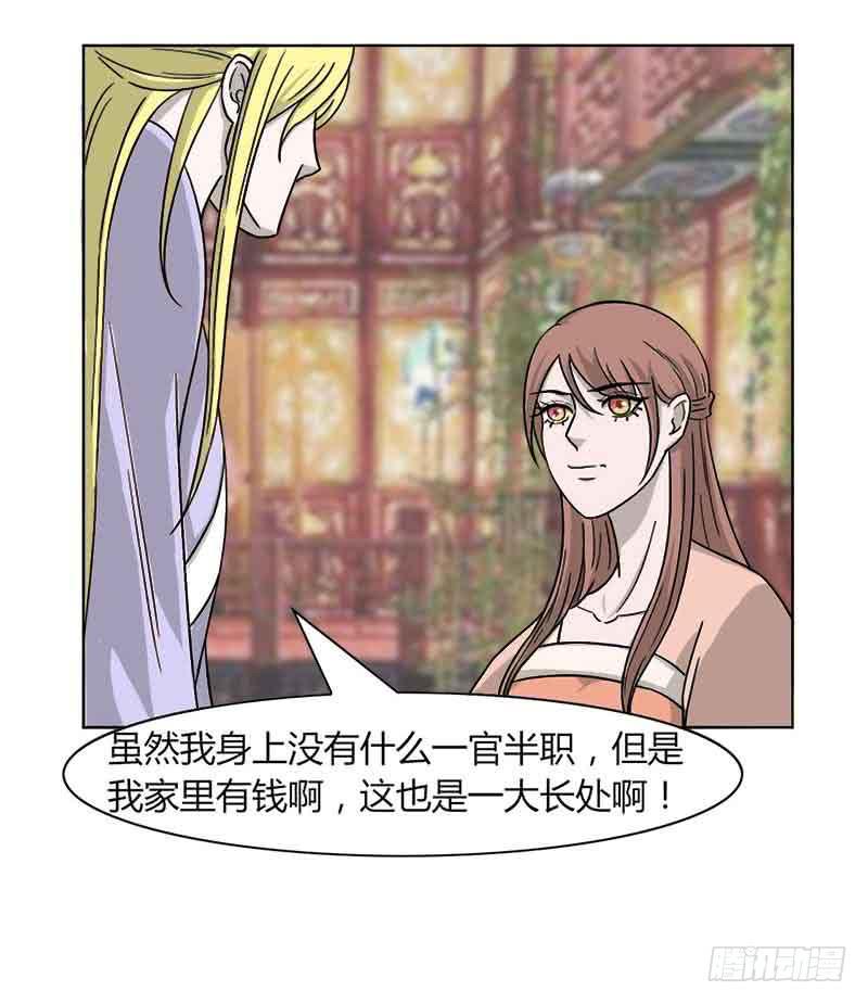 第三十一话64