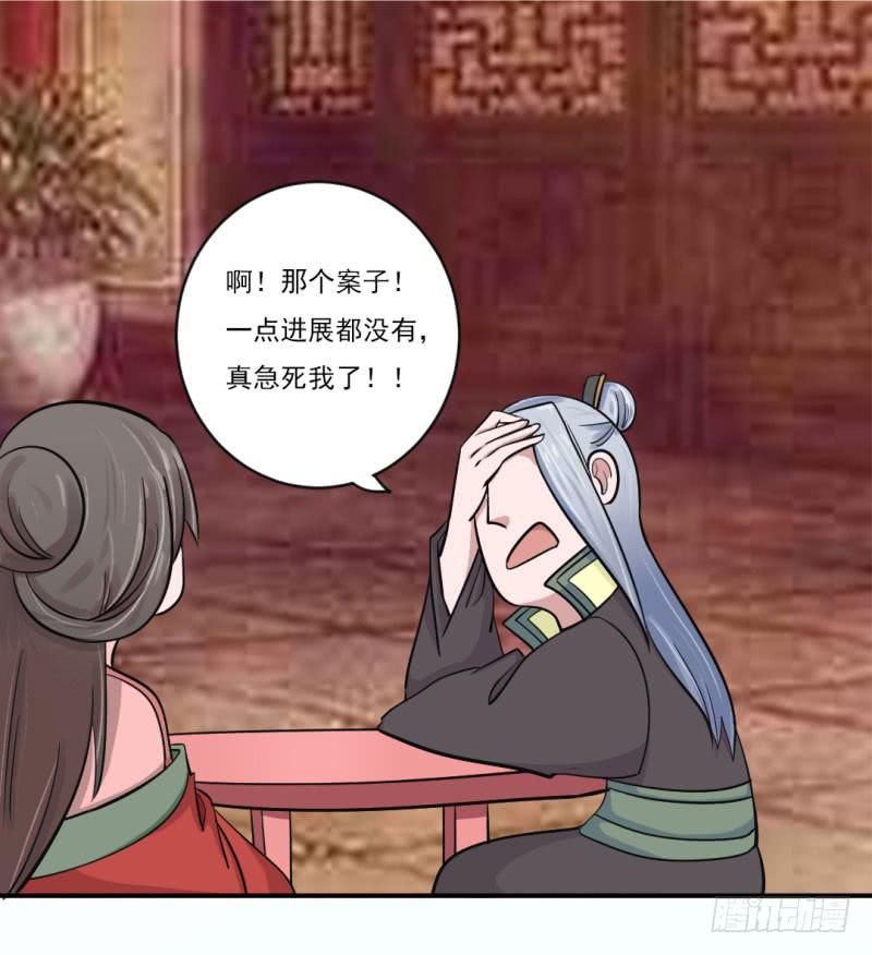第九话48