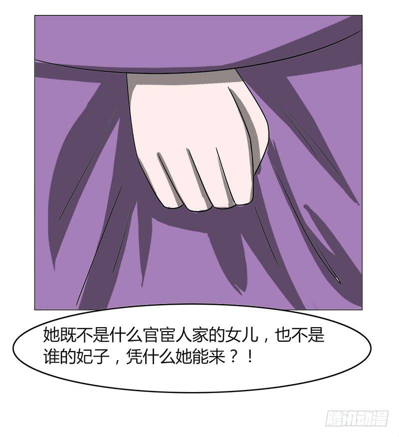 第三十四话79